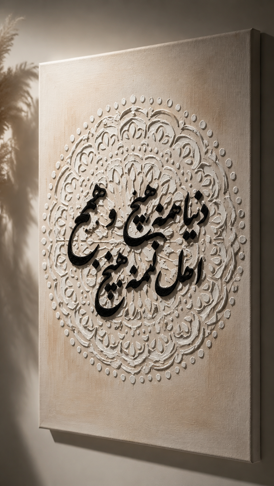 حروف کالیگرافی