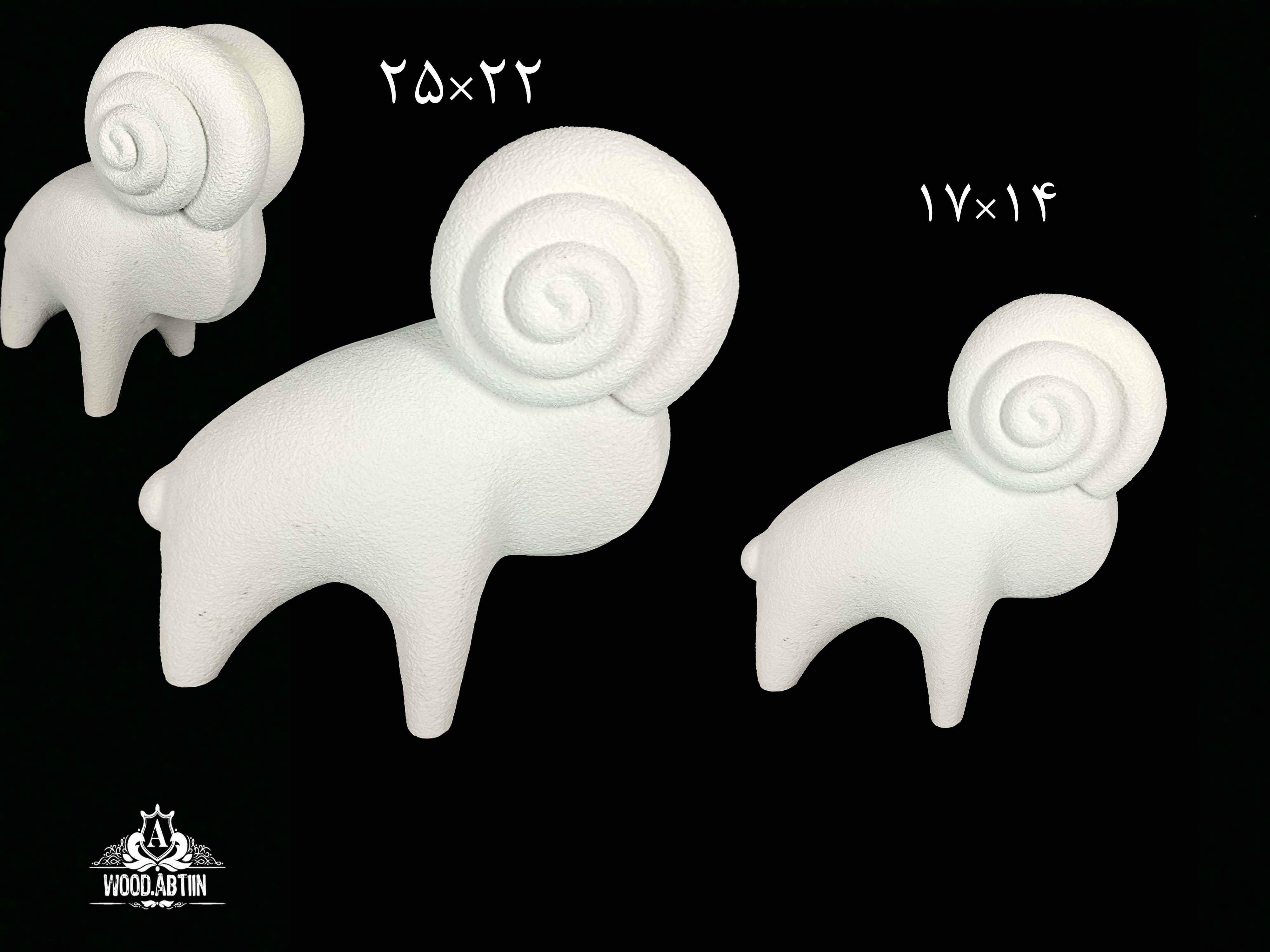 پلی‌استر قوچ دوسایز