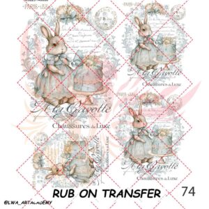 ترانسفر روبون کد74