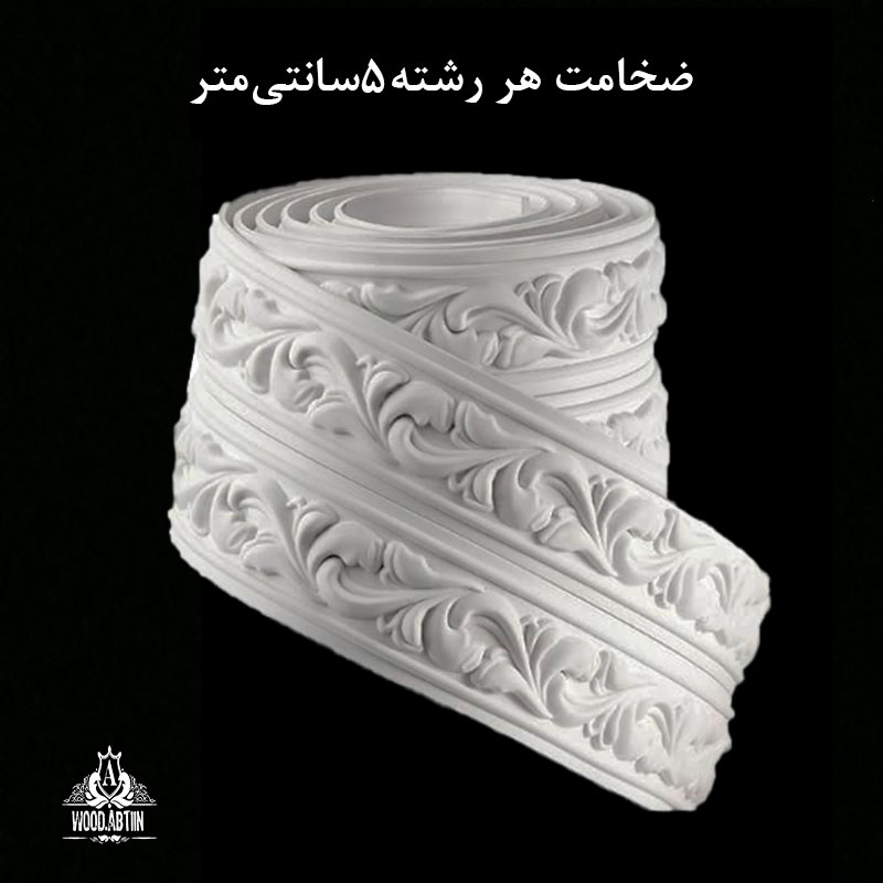 موتیو PVC متری نقشینه