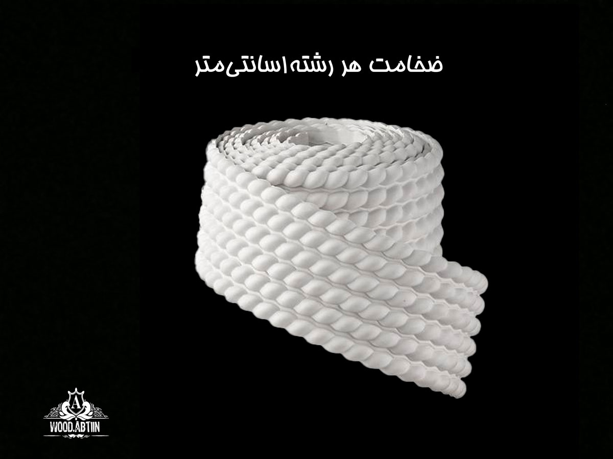 موتیو PVC متری طنابی