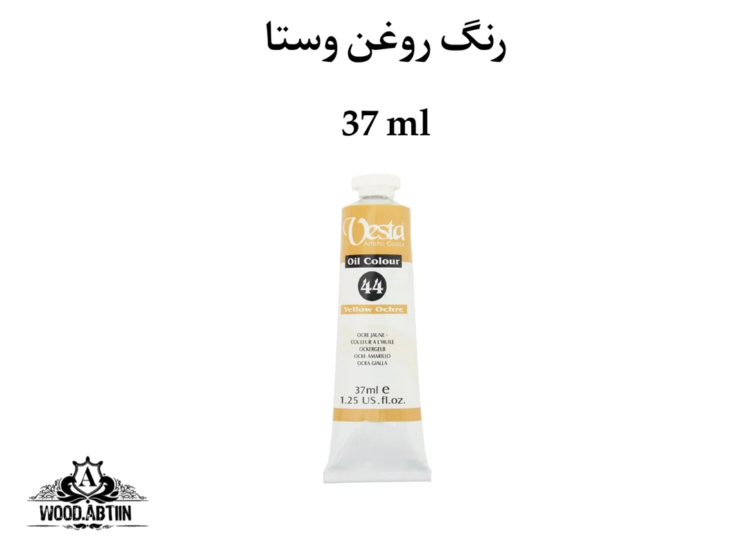 رنگ روغن وستا مدل Ochre 44