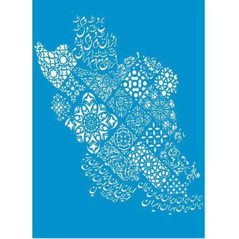 شابلون طرح ایران 70در100