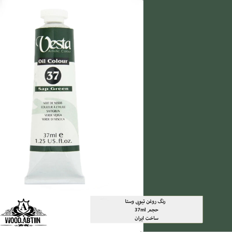 رنگ روغن وستا مدل Sap Green 37