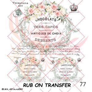 ترانسفر روبون کد77