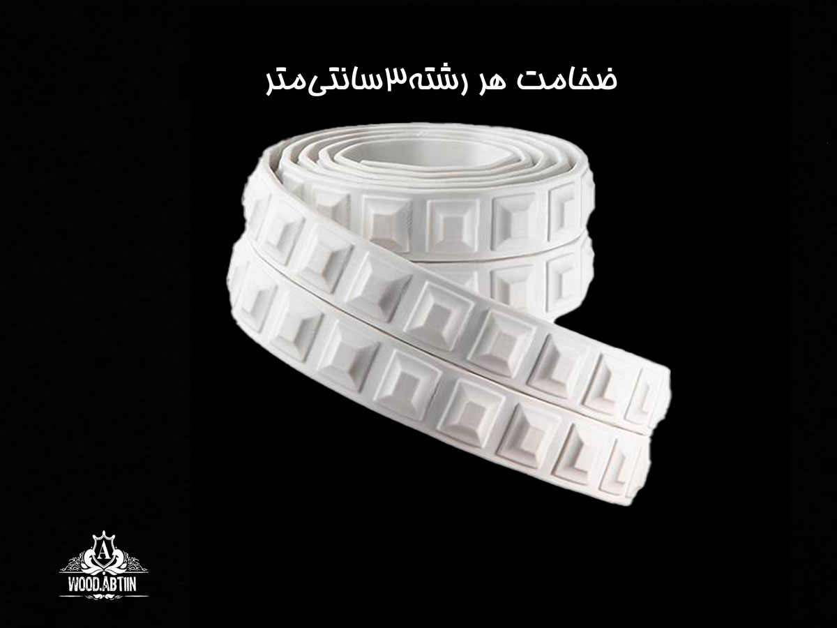 موتیو PVC متری هرمی