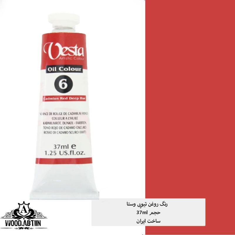 رنگ روغن وستا مدل Cadmium Red Deep Hue 6