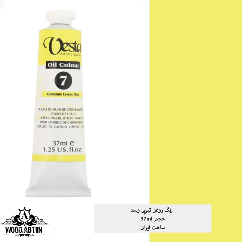 رنگ روغن وستا مدل Cadmium Hue 7