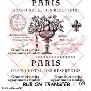 ترانسفر روبون کد69