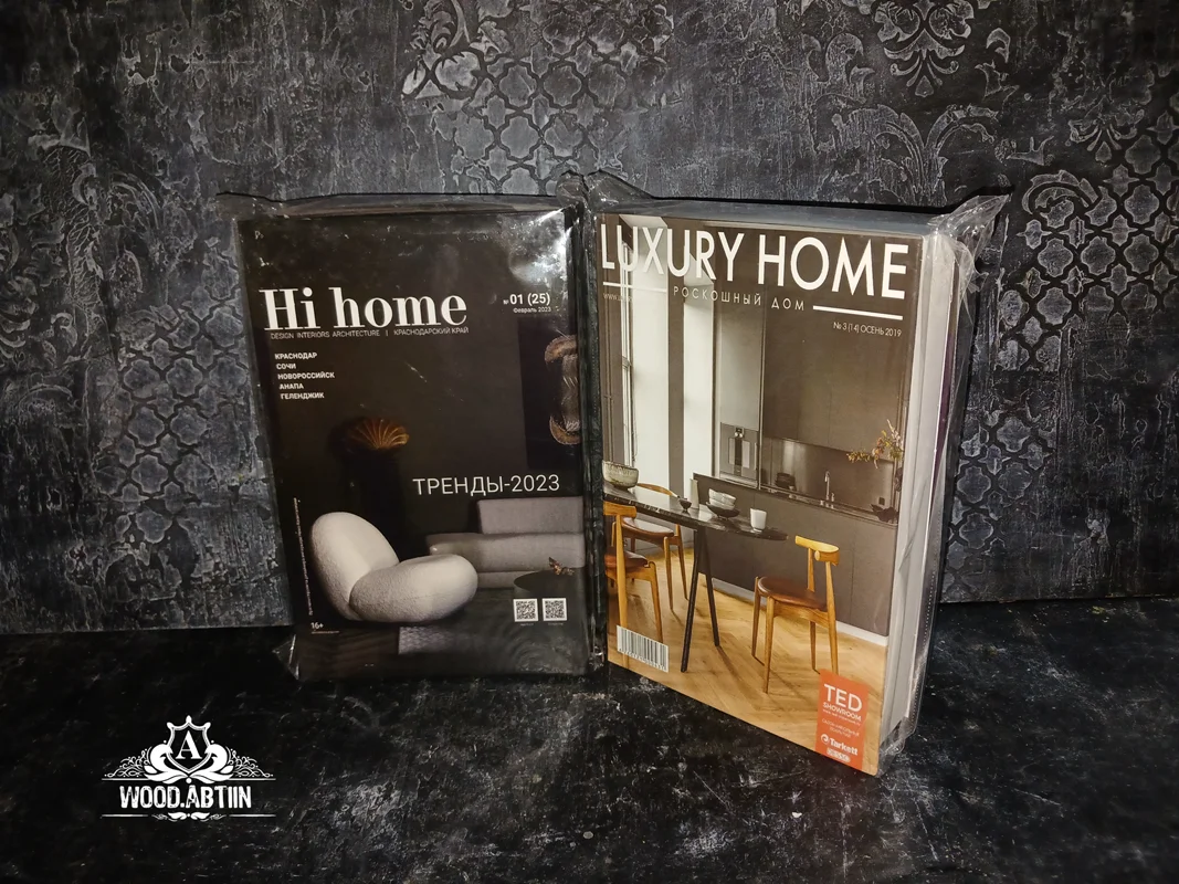 کتاب دکوراتیو Luury Home