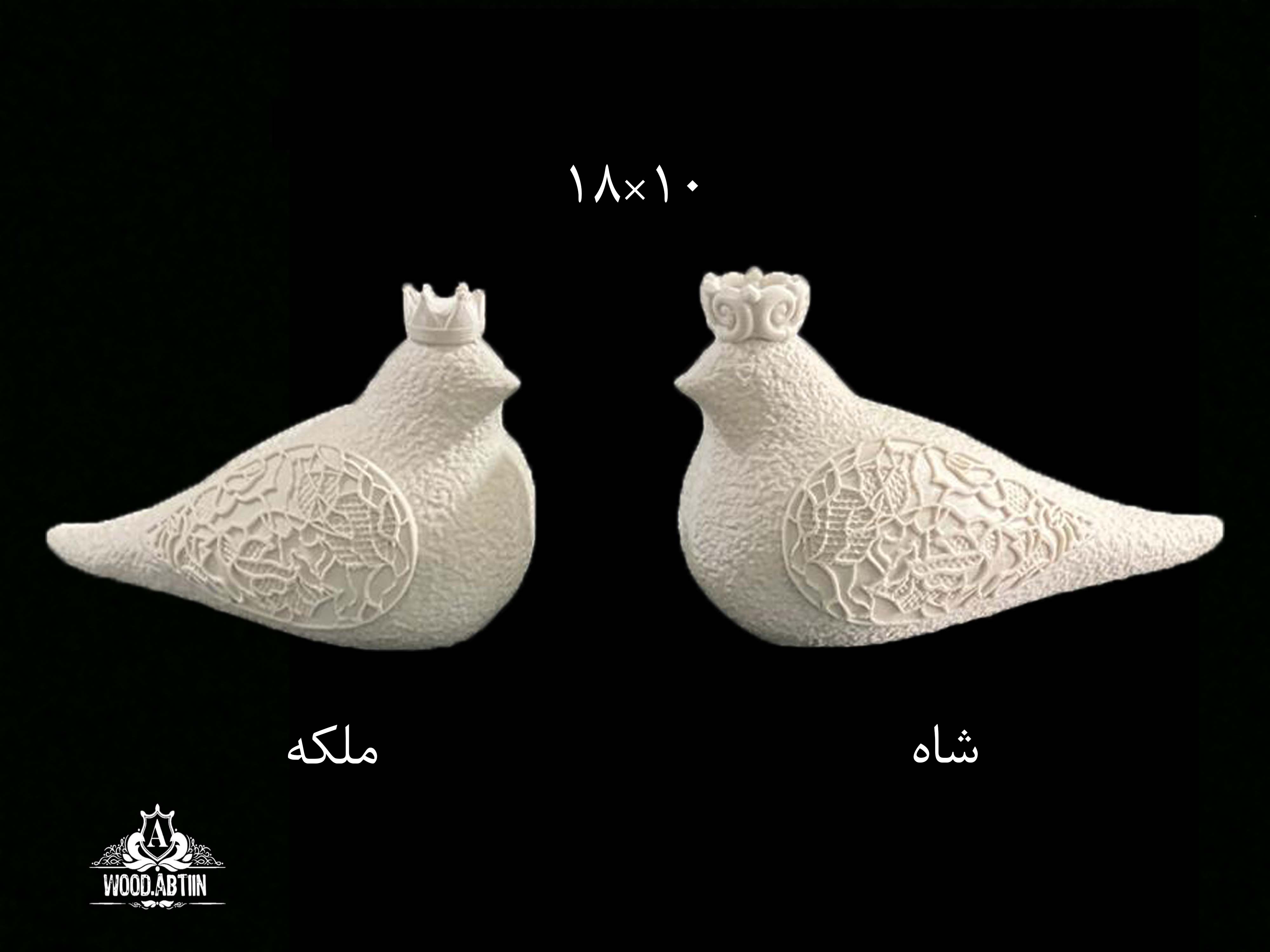 پلی‌استر دکوری مرغ آمین