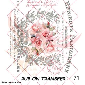 ترانسفر روبون کد71