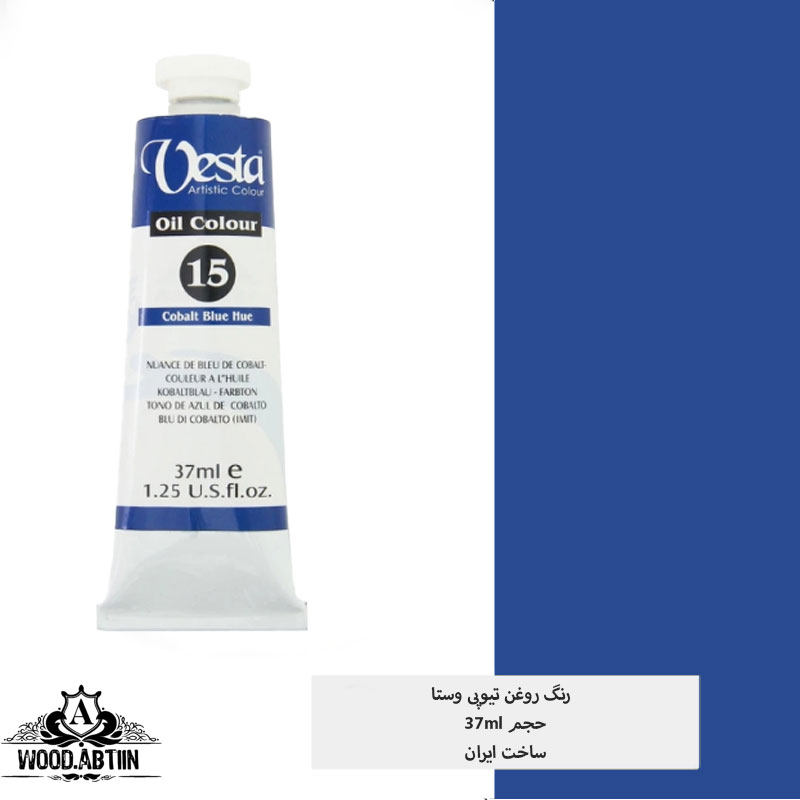 رنگ روغن وستا مدل Cobalt Blue Hue 15