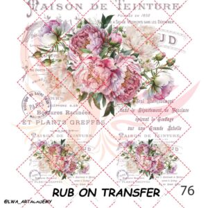 ترانسفر روبون کد76