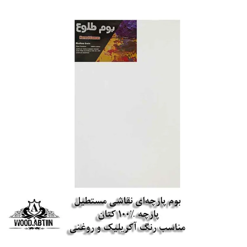 بوم نقاشی مستطیل ساده 18در24