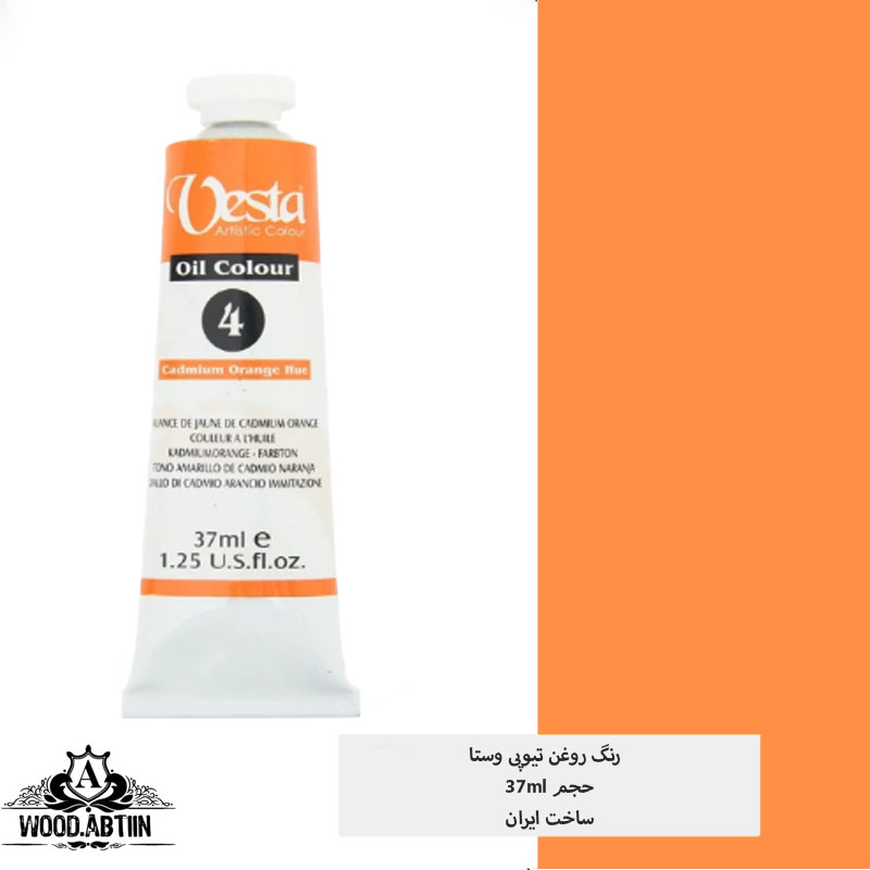 رنگ روغن وستا مدل Cadmium Orange Hue 4