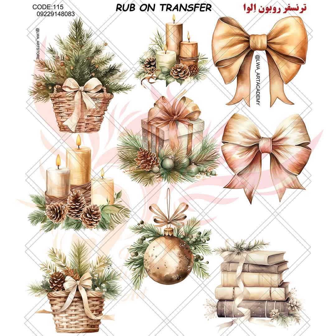 ترانسفر روبون کد1۱۵