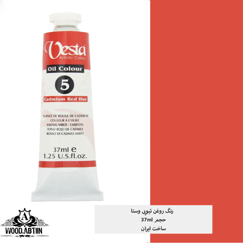 رنگ روغن وستا مدل Cadmium Red Hue 5