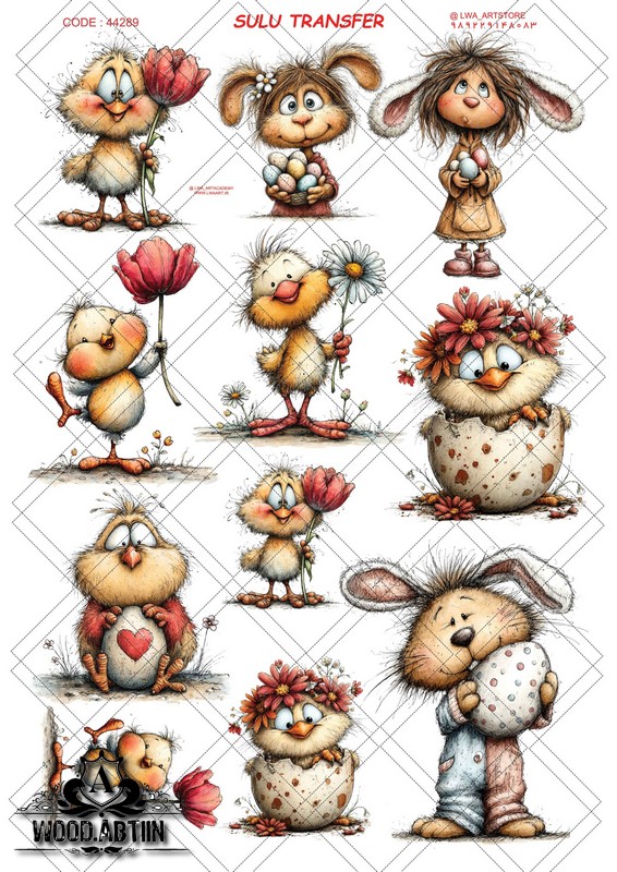 ترانسفر سولو 44289