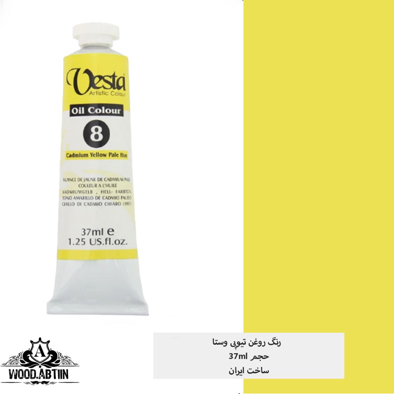 رنگ روغن وستا مدل Cadmium Yellow Pale Hue 8