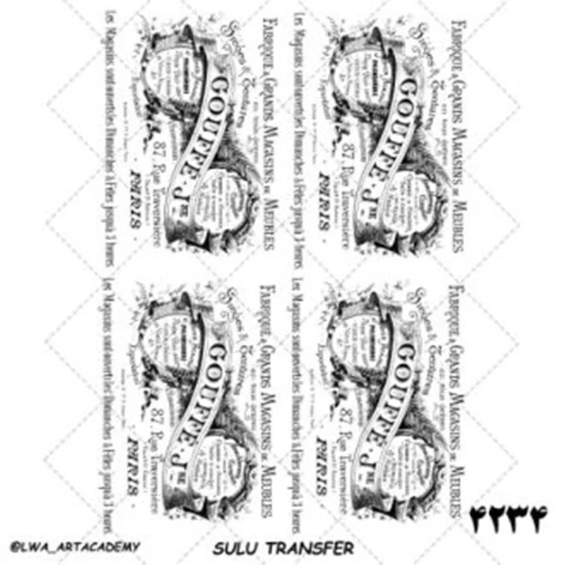 ترانسفر سولو کد ۴۲34