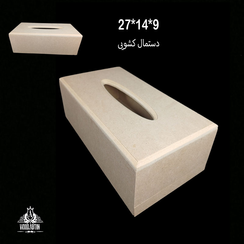 جادستمال چوبی خام کشویی بزرگ