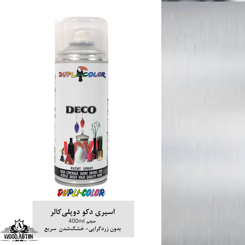 اسپری رنگ سیلور آلومینوم دوپلی‌دکو