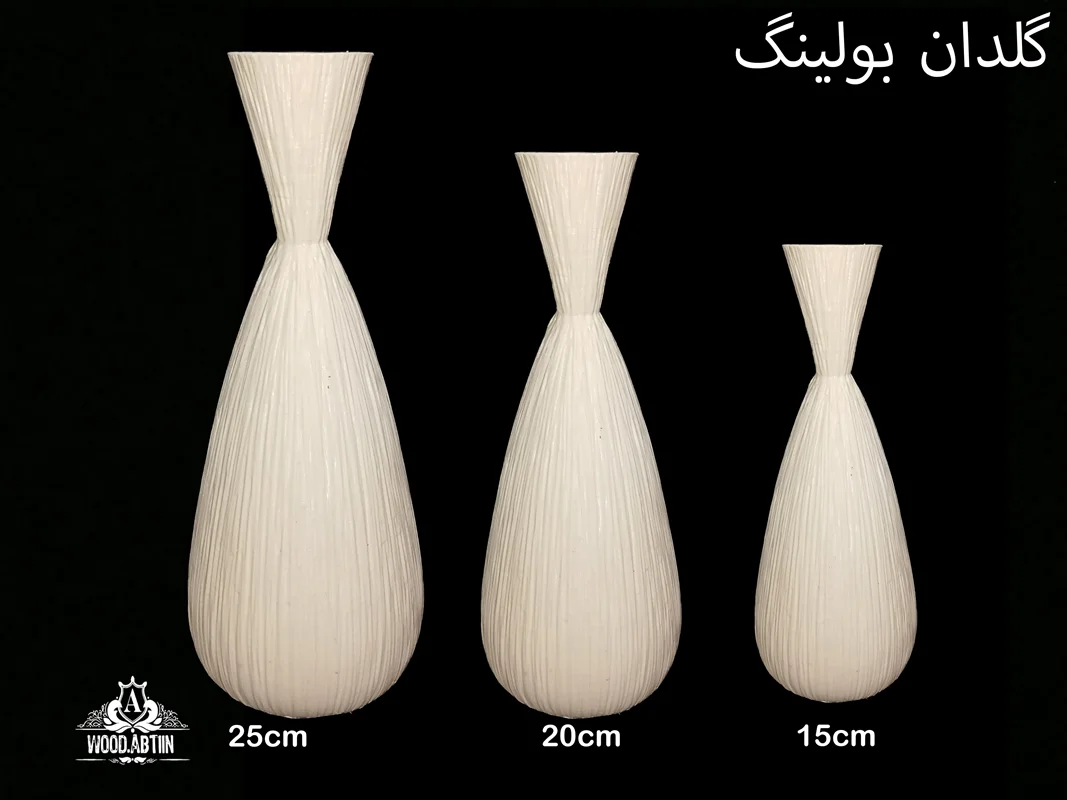 پلیاستر گلدان بولینگ سهسایز