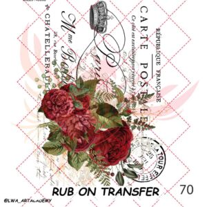 ترانسفر روبون کد70