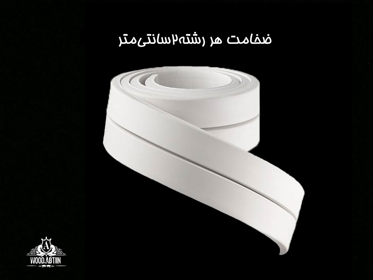 موتیو PVC متری ساده پهن