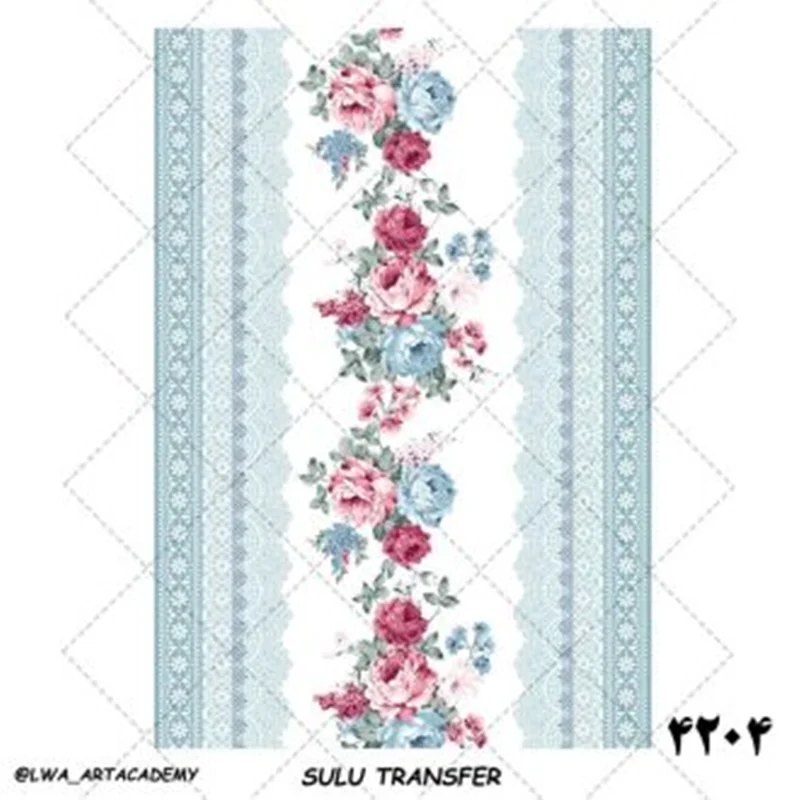 ترانسفر سولو کد ۴۲۰4